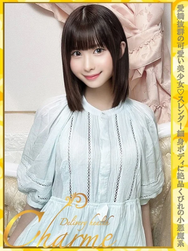 さやさんの写真