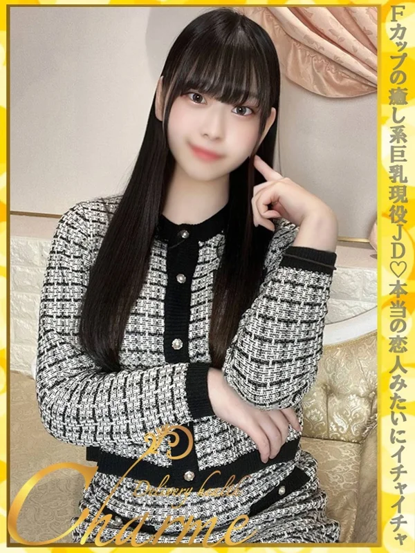 つきみさんの写真