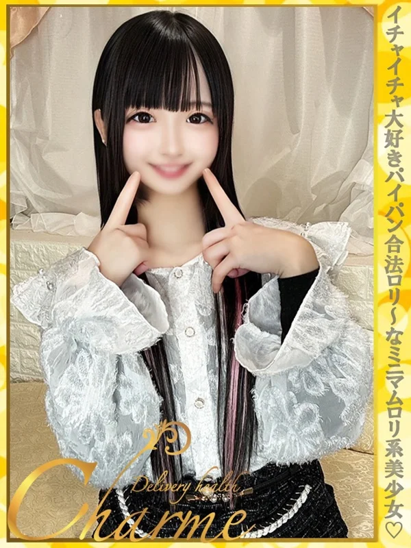 くろなさんの写真