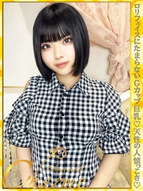 あみかさんの写真