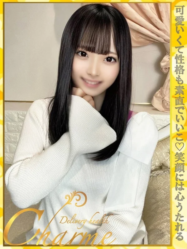 りずむさんの写真