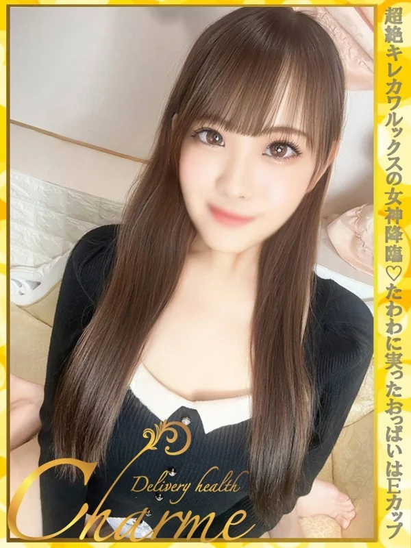 りえさんの写真