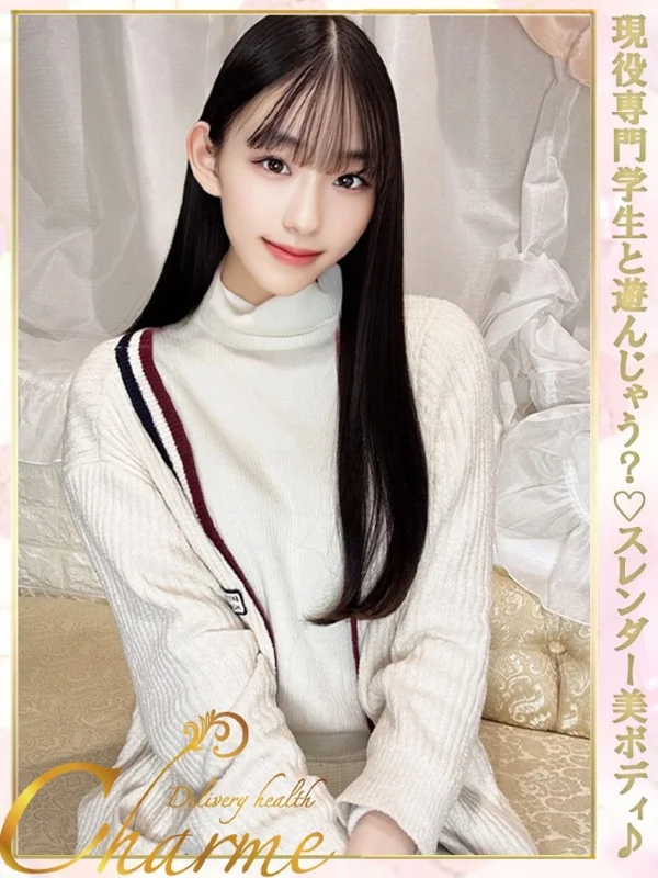 さとみさんの写真