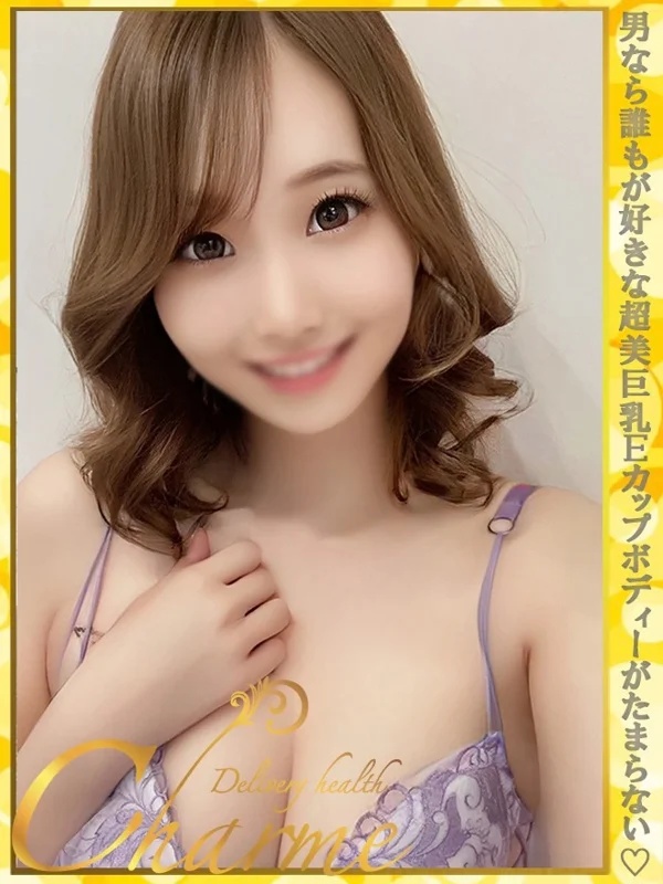 はずきさんの写真