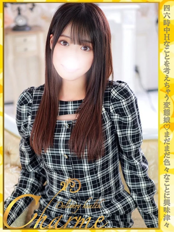 あまねさんの写真