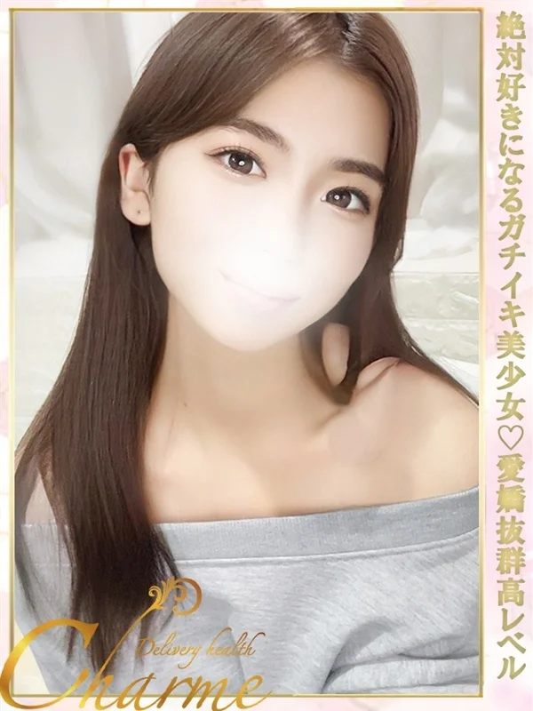 やねさんの写真