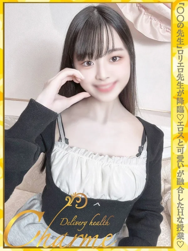 かおるさんの写真