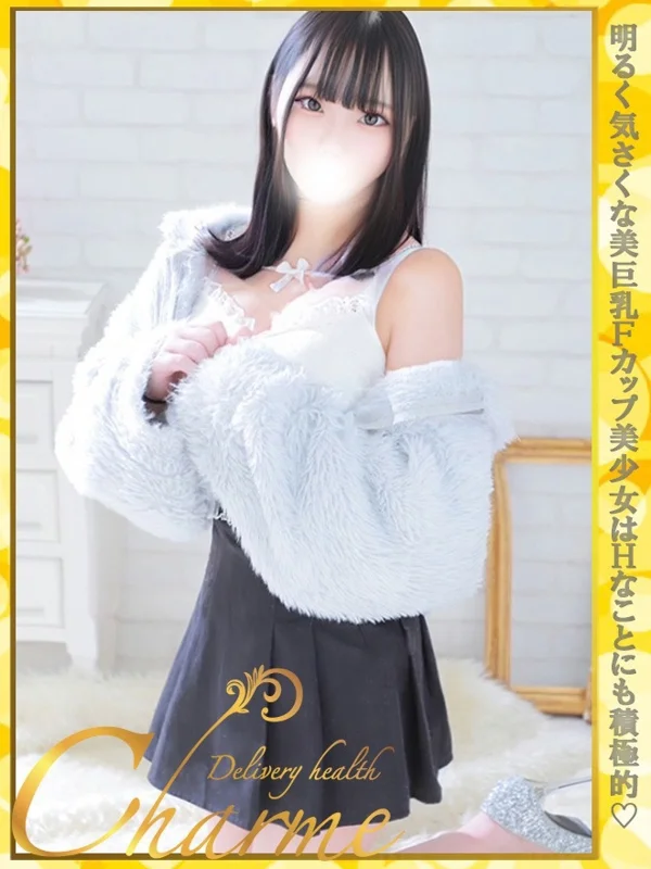 らいあさんの写真