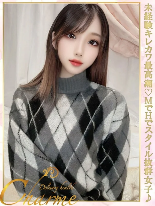 なごみさんの写真