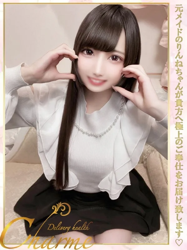 りんねさんの写真