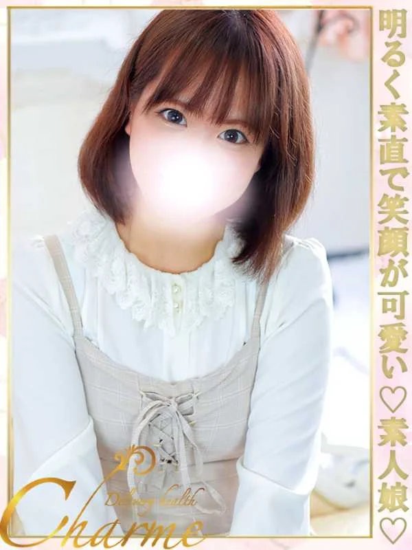 さきなさんの写真