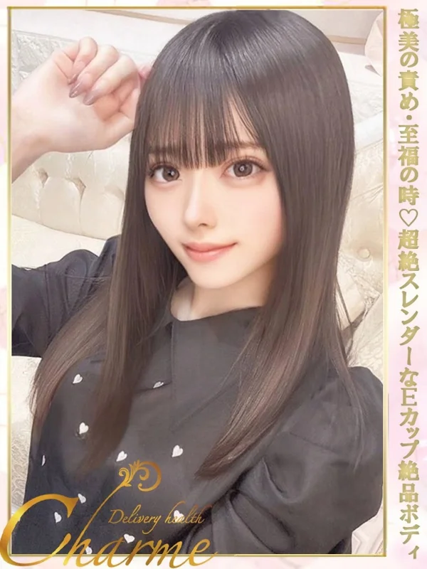 あすかさんの写真