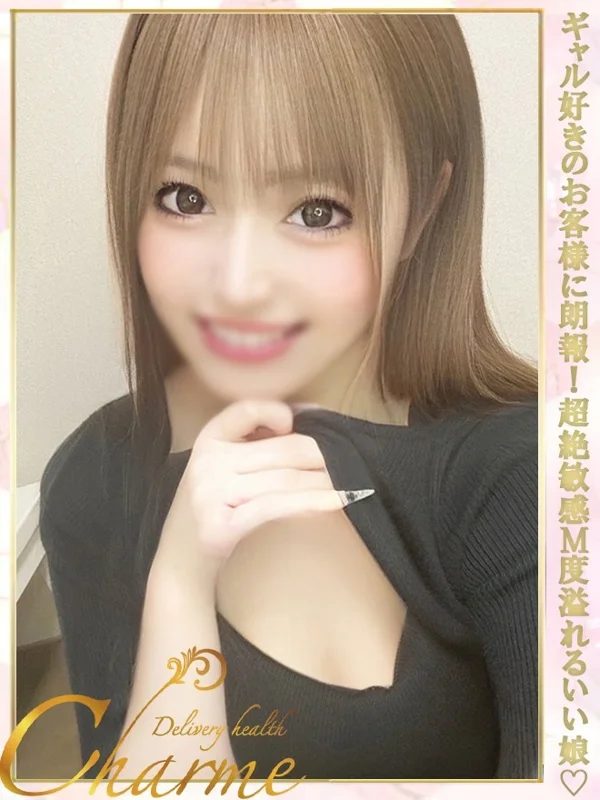 ありささんの写真