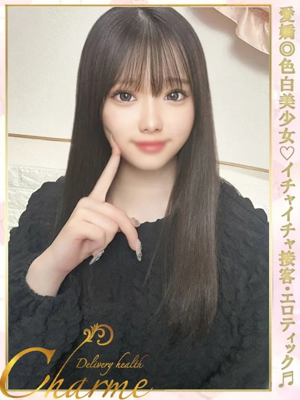 りせさんの写真