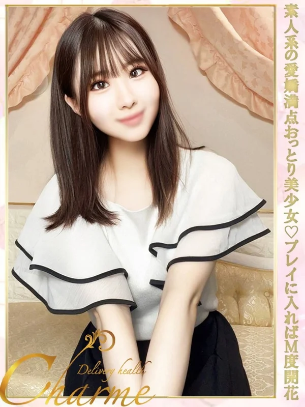 みさとさんの写真