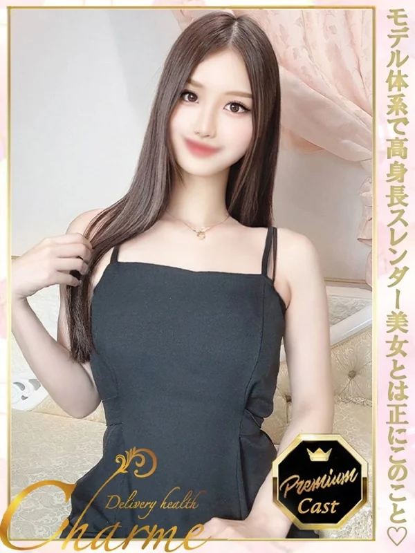 ななさんの写真