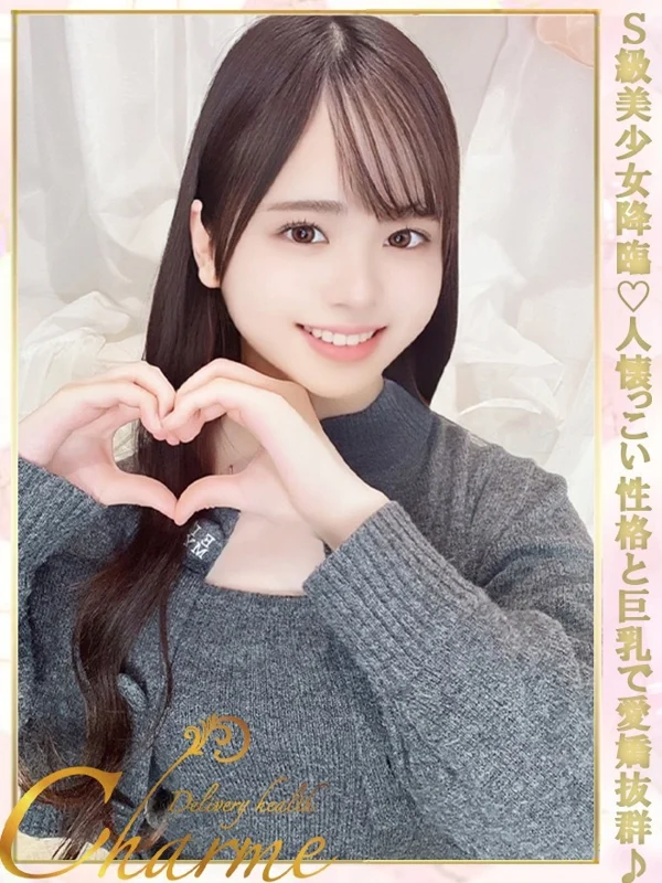 らてさんの写真