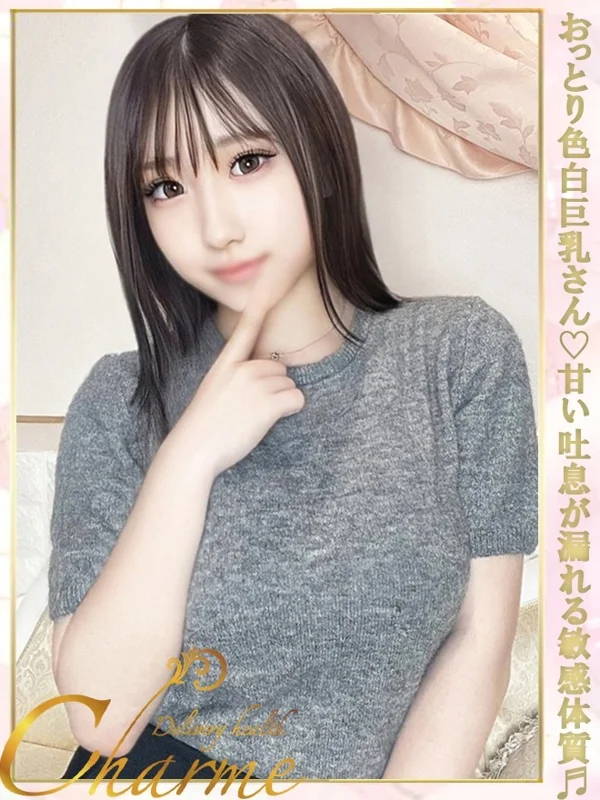 りおさんの写真