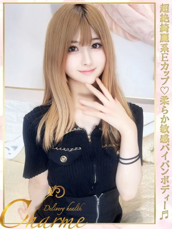 ひびきさんの写真