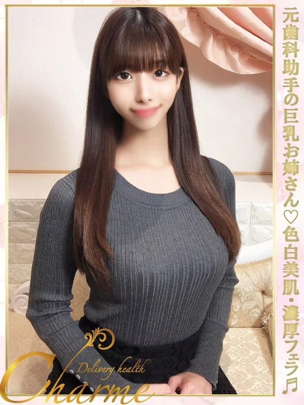 みそのさんの写真