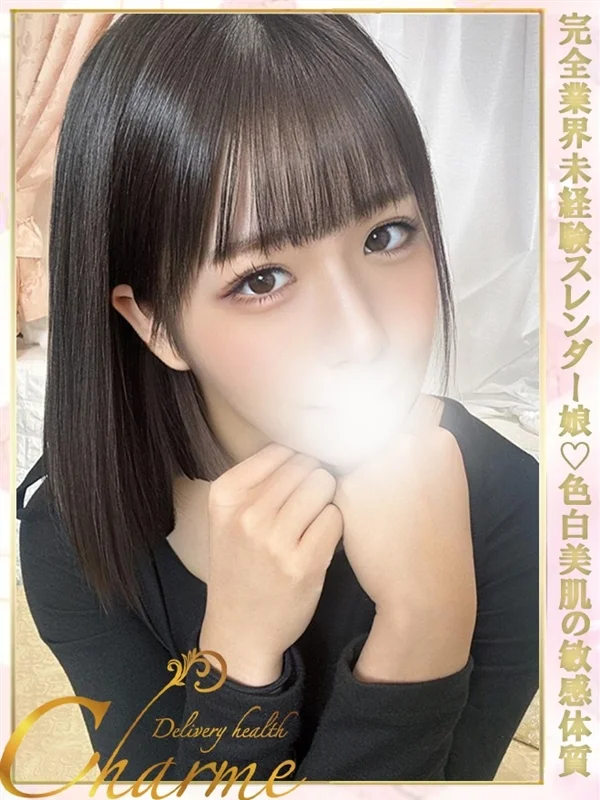けいさんの写真