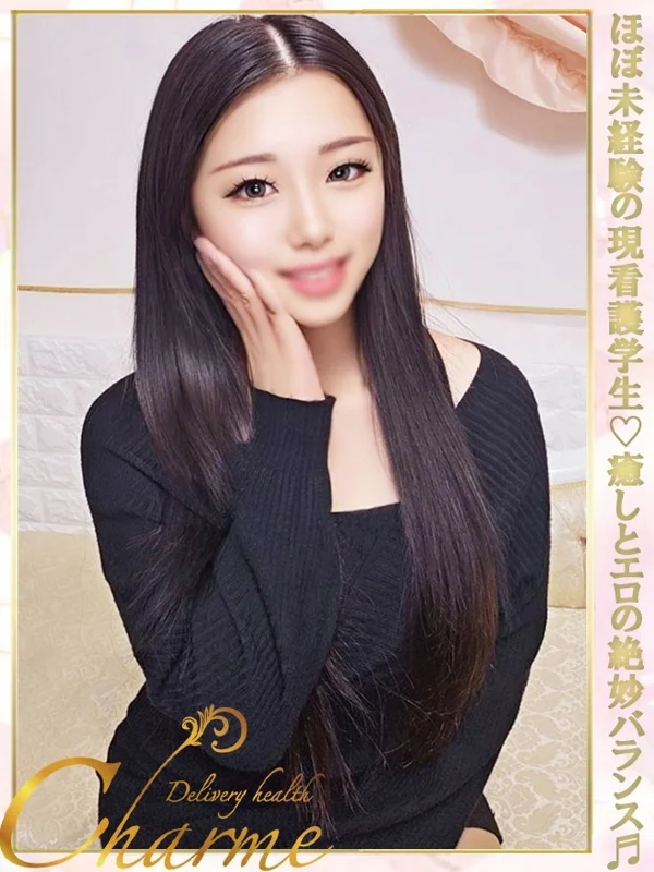 みくさんの写真