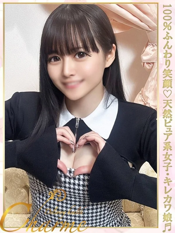 ゆきさんの写真