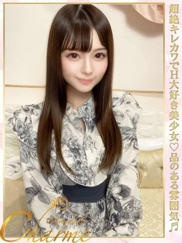 ゆずはさんの写真