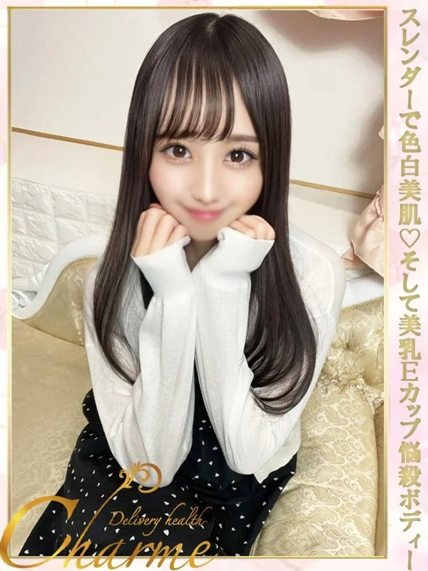 みかなさんの写真