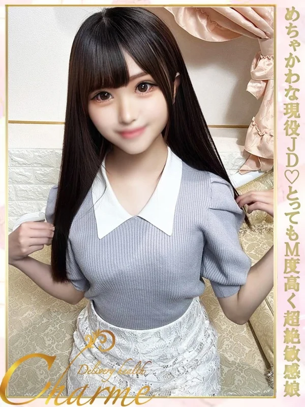 るなさんの写真