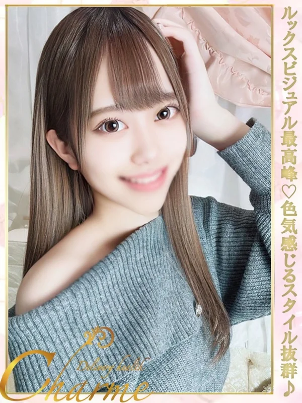 さちさんの写真
