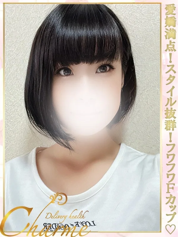 あずささんの写真