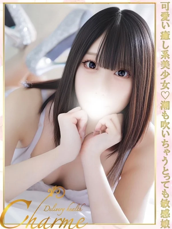 まなつさんの写真