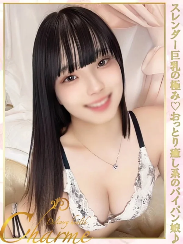 きょうかさんの写真
