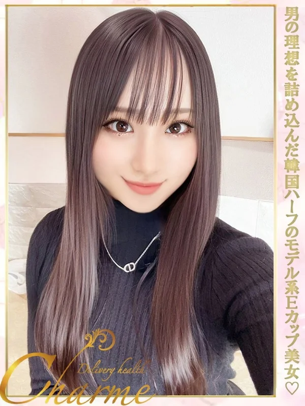 せいかさんの写真
