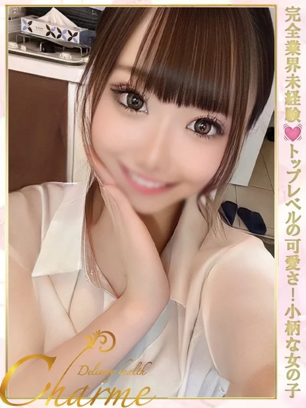 ねねさんの写真