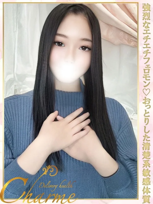 みおりさんの写真