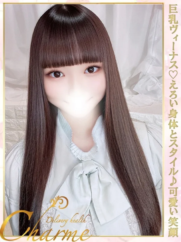 しおりさんの写真