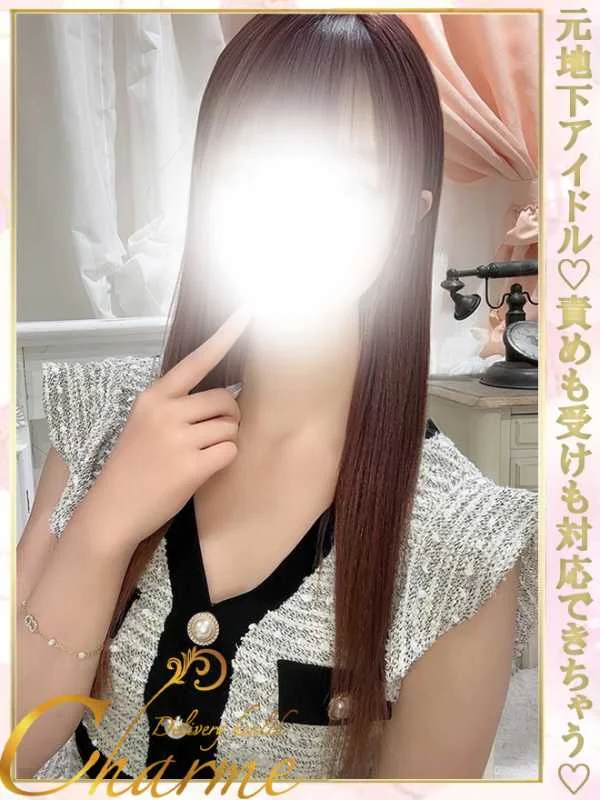 みおんさんの写真