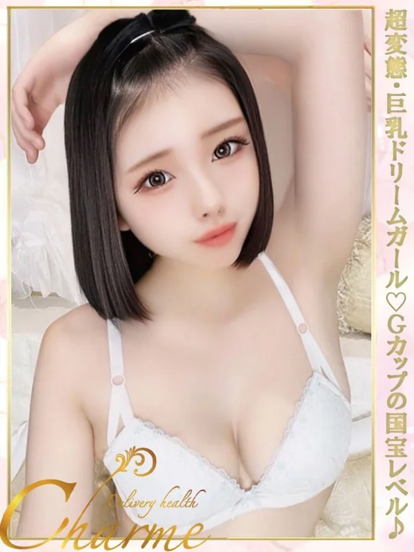 えあさんの写真
