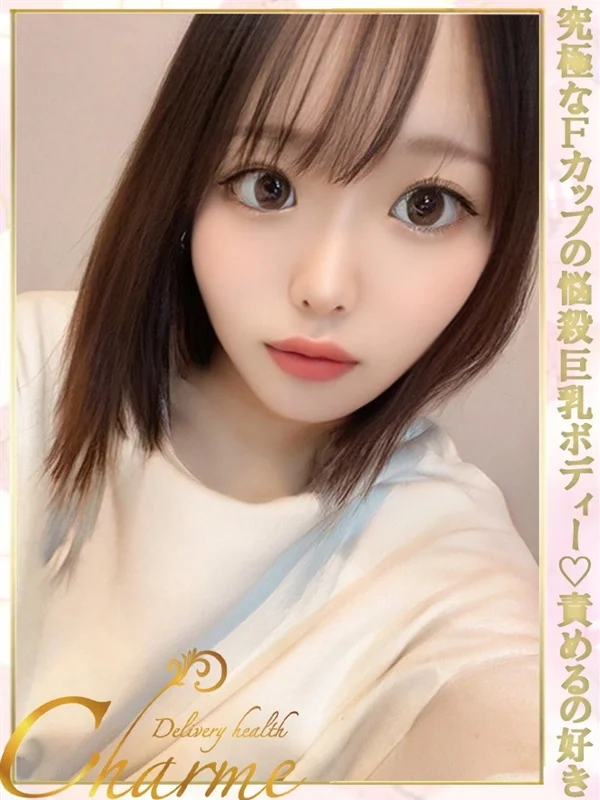 あさひさんの写真