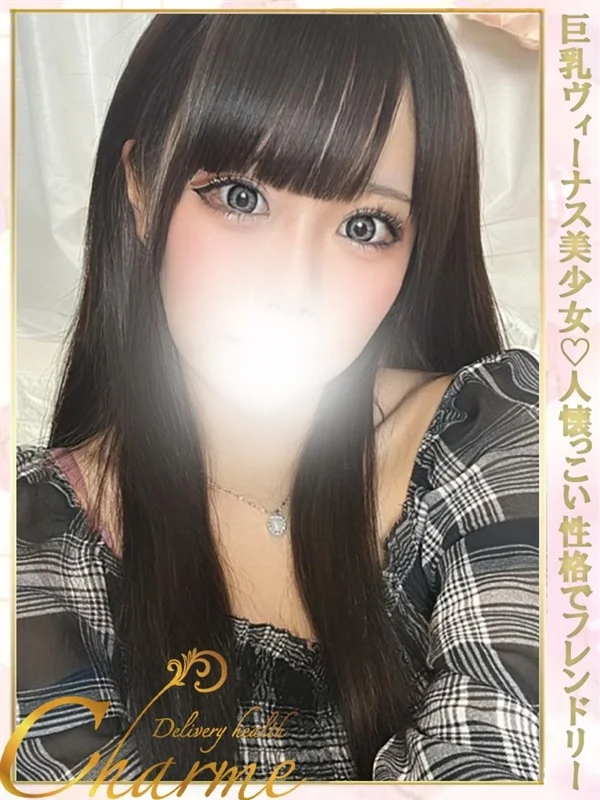 みこさんの写真