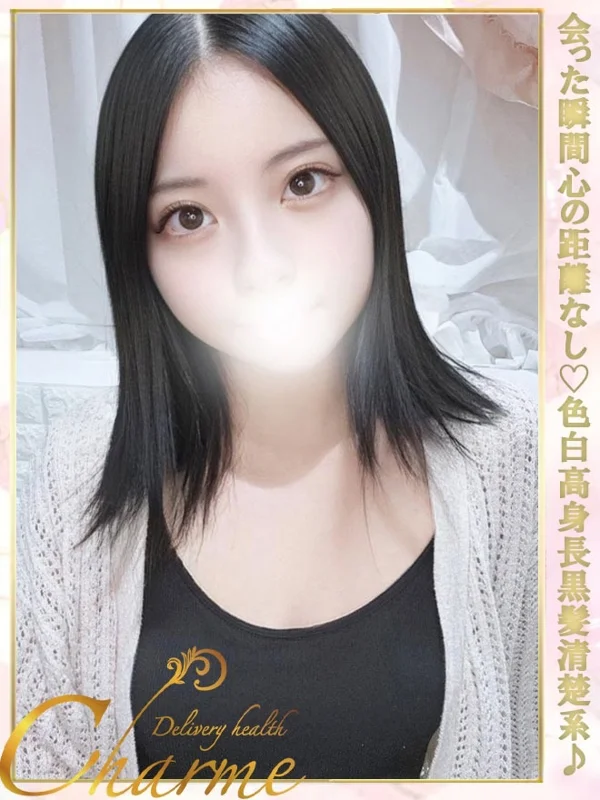 ゆきのさんの写真