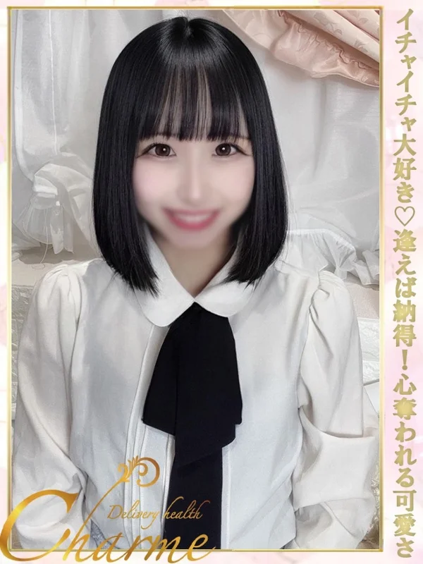 みすずさんの写真