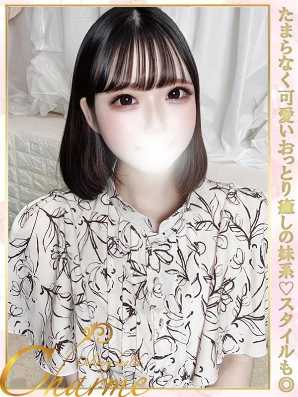 あいりさんの写真