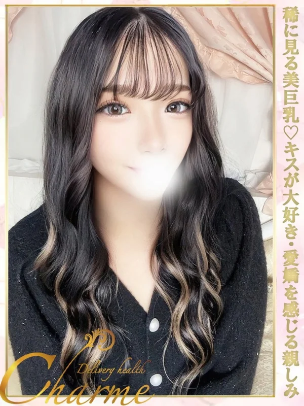 もゆさんの写真