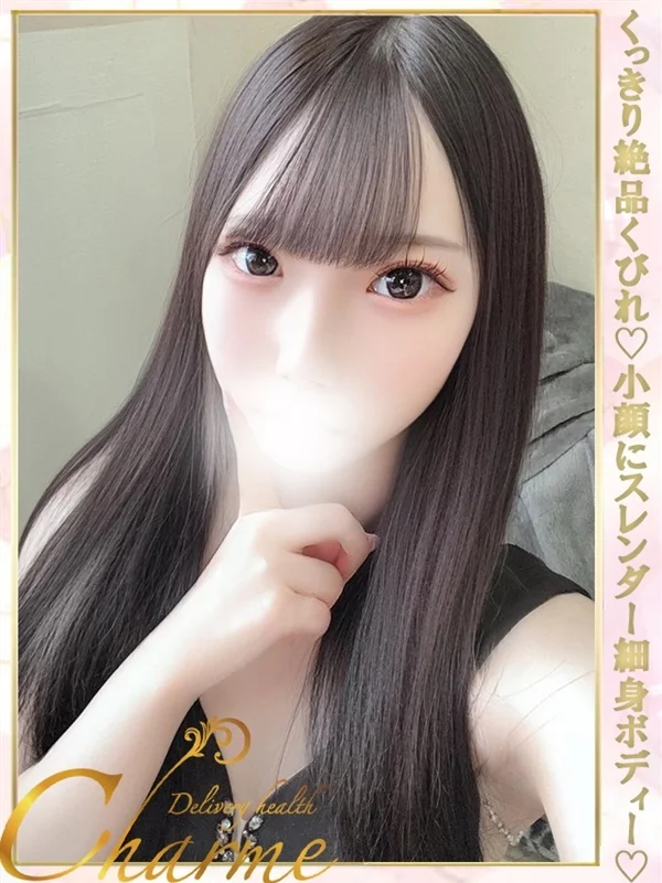 ゆかさんの写真