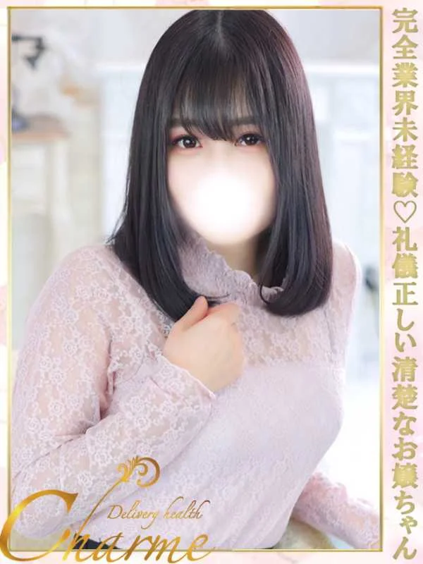 めぐみさんの写真