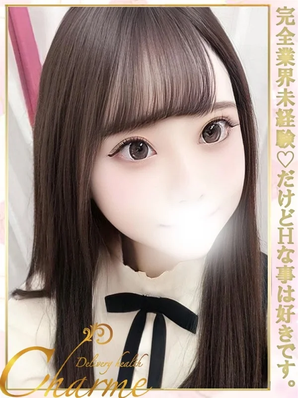 うるはさんの写真