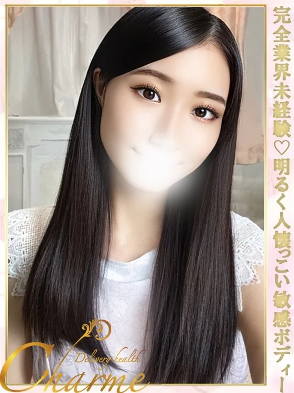 ことさんの写真